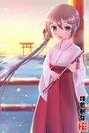 2017 :d akebono_(kantai_collection) arrow bell blurry bokeh commentary_request depth_of_field fang flower hair_bell hair_flower hair_ornament hair_ribbon hakama hamaya happy_new_year high-waist_skirt highres holding_arrow japanese_clothes jingle_bell kantai_collection long_hair long_skirt miko new_year open_mouth pleated_skirt purple_eyes purple_hair red_ribbon red_skirt ribbon skirt smile solo torii very_long_hair yuuzaki 