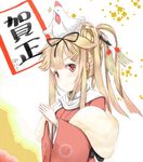  animal animal_on_head bangs bird bird_on_head black_ribbon blunt_bangs blush chicken chinese_zodiac commentary_request hair_bun hair_flaps hair_ornament hair_ribbon hair_stick hairclip highres japanese_clothes kantai_collection kimono long_hair looking_at_viewer nengajou new_year on_head own_hands_together r0g0b0 red_eyes remodel_(kantai_collection) ribbon smile solo upper_body year_of_the_rooster yuudachi_(kantai_collection) 