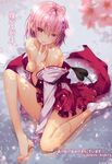  akeome artist_name bare_shoulders barefoot blush breasts dappled_sunlight demon_tail flower hair_flower hair_ornament happy_new_year highres japanese_clothes looking_at_viewer medium_breasts momo_velia_deviluke new_year no_shoes off_shoulder pink_eyes pink_hair shokuyou_mogura short_hair single_sock socks solo sunlight tabi tail to_love-ru translation_request wet white_legwear 