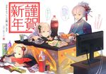  architecture blonde_hair chips coca-cola dialogue_box drink east_asian_architecture fire_emblem fire_emblem_if flower food fruit hair_flower hair_ornament hairclip japanese_clothes kariya_(mizore) kotatsu leon_(fire_emblem_if) male_focus male_my_unit_(fire_emblem_if) mandarin_orange monitor multiple_boys my_unit_(fire_emblem_if) playing_games ponytail potato_chips silver_hair table takumi_(fire_emblem_if) translation_request watching 