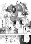  animal_crossing anthro black_nose canine clothing comic digby_(animal_crossing) dog female fur incest isabelle_(animal_crossing) kiichi long_ears male mammal nintendo video_games 