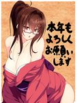  846-gou absurdres bad_revision bare_shoulders blush breasts brown_eyes brown_hair cleavage downscaled_revision eyebrows_visible_through_hair glasses hair_ornament hairclip highres japanese_clothes kimono large_breasts long_hair looking_at_viewer md5_mismatch obi off_shoulder open_mouth original ponytail sash semi-rimless_eyewear solo translation_request under-rim_eyewear 