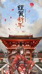  :d architecture brown_hair building cloud cloudy_sky commentary_request cowboy_shot day east_asian_architecture floral_print flower hair_between_eyes hair_flower hair_ornament happy_new_year highres inari japanese_clothes kantai_collection kimono long_hair looking_at_viewer new_year obi open_mouth outdoors outstretched_arms perspective petals red_kimono sash sekigan shrine sky smile solo stairs statue stone_stairs translation_request tree very_long_hair wide_sleeves yamato_(kantai_collection) 