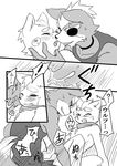  anal anal_penetration anthro balls blush canine clothed clothing comic duo fox fox_mccloud fur grey_fur hair japanese_text kiiko kissing male male/male mammal nintendo nude open_mouth penetration penis simple_background star_fox text translation_request video_games white_fur 