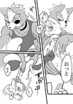  anthro balls blush canine clothed clothing duo eye_patch eyewear fox fox_mccloud fur grey_fur hair japanese_text kiiko lube male male/male mammal nintendo penis simple_background smile star_fox text translation_request video_games white_fur 