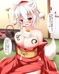  animal_ears bad_id bad_pixiv_id bare_shoulders blush breasts cleavage collarbone hajime_(ak-r) hat inubashiri_momiji japanese_clothes kimono large_breasts looking_at_viewer obi obijime off_shoulder red_eyes sash short_hair silver_hair slash solo speech_bubble tail tokin_hat touhou translation_request wolf_ears wolf_tail 