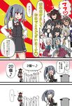  &gt;_&lt; ahoge asashimo_(kantai_collection) ashigara_(kantai_collection) atsushi_(aaa-bbb) bangs black_hair blunt_bangs blush blush_stickers bow breasts brown_hair cleavage closed_eyes comic commentary_request contrapposto detached_sleeves dress eighth_note embarrassed fang full-face_blush glasses gloves grey_legwear hair_between_eyes hair_bow hair_over_one_eye hairband hamakaze_(kantai_collection) hands_on_hips heart height_difference highres huge_ahoge isokaze_(kantai_collection) kantai_collection kasumi_(kantai_collection) kiyoshimo_(kantai_collection) long_hair looking_at_another medium_breasts military military_uniform miniskirt multiple_girls musical_note ooyodo_(kantai_collection) open_mouth pantyhose parted_bangs pinafore_dress ponytail red_skirt remodel_(kantai_collection) school_uniform serafuku shared_speech_bubble shirt short_hair side_ponytail sidelocks silhouette silver_hair skirt sleeveless sleeveless_shirt smile smug speech_bubble spoken_heart spoken_musical_note standing standing_on_one_leg thighhighs translated trembling uniform very_long_hair wavy_hair white_gloves yahagi_(kantai_collection) yamato_(kantai_collection) 