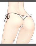  2017 ass ass_focus bad_id bad_twitter_id close-up dan_(kumadan) from_behind kantai_collection remodel_(kantai_collection) solo thong underwear yuudachi_(kantai_collection) 