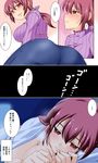  ass blush breasts check_translation comic highres hoshizora_ikuyo large_breasts long_hair looking_at_viewer mature nishi_koutarou open_mouth pink_eyes pink_hair ponytail precure ribbed_sweater smile smile_precure! solo sweater they_had_lots_of_sex_afterwards topless translation_request 