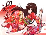  2017 bangs black_hair brown_eyes chawan_(yultutari) commentary dress floral_print full_body furisode girls_und_panzer hairband highres japanese_clothes kimono light_smile long_hair long_sleeves looking_at_viewer lying nengajou new_year on_back parted_lips red_dress reizei_mako rising_sun solo sunburst translated white_hairband 