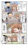  /\/\/\ 0_0 1boy 4girls 4koma :d @_@ ^_^ admiral_(kantai_collection) ahoge ahoge_wag alternate_costume bare_shoulders black_hair blush brown_hair casual closed_eyes closed_mouth comic commentary_request detached_sleeves expressive_hair flying_sweatdrops gloves haruna_(kantai_collection) heart heart_in_mouth herada_mitsuru hiei_(kantai_collection) highres kantai_collection kirishima_(kantai_collection) kongou_(kantai_collection) kotatsu long_hair long_sleeves multiple_girls nontraditional_miko one_eye_closed open_mouth saliva short_hair smile sparkle table tears translated under_kotatsu under_table white_gloves 