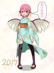  2017 :d akeome alternate_costume animal_ears bird_wings black_legwear blush cato_(monocatienus) commentary_request floral_print full_body geta hair_between_eyes hair_ornament hairclip happy_new_year japanese_clothes kimono kneehighs long_sleeves looking_at_viewer mystia_lorelei new_year obi obiage obijime open_mouth pink_eyes pink_hair sash short_hair smile solo standing touhou translated wide_sleeves wings 