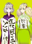  :3 alternate_costume blonde_hair fakepucco formation_girls georgina_freddy_burring green_background green_eyes hair_ornament highres isabelle_lancaster japanese_clothes kimono long_hair looking_at_viewer multiple_girls purple_eyes silver_hair simple_background smile translation_request twintails 