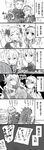  5girls axe brother_and_sister brothers camilla_(fire_emblem_if) check_translation comic elise_(fire_emblem_if) female_my_unit_(fire_emblem_if) fire_emblem fire_emblem_if greyscale highres hinoka_(fire_emblem_if) ijiro_suika leon_(fire_emblem_if) long_hair marks_(fire_emblem_if) monochrome multiple_boys multiple_girls my_unit_(fire_emblem_if) ryouma_(fire_emblem_if) sakura_(fire_emblem_if) siblings silas_(fire_emblem_if) sisters takumi_(fire_emblem_if) translation_request weapon 