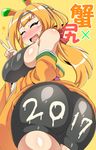  2017 ass bare_shoulders bike_shorts blonde_hair blush breasts clothes_writing crab highres huge_ass kani_club large_breasts long_hair original personification sideboob simple_background smile solo translation_request yellow_background 
