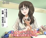  amd bag banboro_(technobot) blush bracelet brown_eyes brown_hair collared_shirt glasses grocery_bag indoors jewelry long_hair nvidia parted_lips partially_translated photo-referenced real_life school_uniform shirt shopping_bag short_sleeves solo translation_request white_shirt 