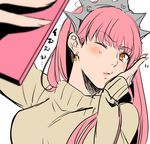  bangs blunt_bangs cellphone fate/grand_order fate_(series) hand_on_own_cheek hand_on_own_face long_hair medb_(fate)_(all) medb_(fate/grand_order) one_eye_closed phone pink_hair self_shot shimo_(s_kaminaka) smartphone solo tiara yellow_eyes 