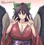  2017 alternate_hairstyle bangs black_hair black_wings bow breasts cape cleavage collarbone double_v floral_print flower gradient gradient_background hair_between_eyes hair_bow hair_bun hair_flower hair_ornament hanemikakko huge_breasts japanese_clothes kimono large_wings long_hair looking_at_viewer obi pink_background red_eyes red_kimono reiuji_utsuho sash seigaiha shiny shiny_hair shiny_skin signature solo touhou translated upper_body v white_background wide_sleeves wings 