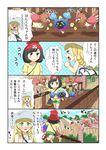  :&lt; beanie black_eyes black_hair blonde_hair blush bridge carrying check_commentary comic commentary commentary_request cosmog crying flying_sweatdrops gen_1_pokemon gen_7_pokemon green_eyes hat lillie_(pokemon) long_hair mizuki_(pokemon) multiple_girls naradesukedo open_mouth poke_ball pokemon pokemon_(creature) pokemon_(game) pokemon_sm red_hat short_hair spearow tears throwing translated wooden_bridge 