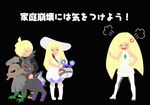  ! 1boy 2girls angry bag black_background blonde_eyebrows blonde_hair brother_and_sister cosmog crying dress eyebrows gladio_(pokemon) green_eyes hat helmet lillie_(pokemon) lusamine_(pokemon) mother_and_daughter mother_and_son multiple_girls pokemon pokemon_(creature) pokemon_(game) pokemon_sm siblings simple_background tensama_(ten2009) text type:_null white_dress white_hat 