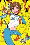  2017 animal artist_name bird black_background brown_eyes brown_hair chicken chinese_zodiac flat_color highres kotoyoro long_sleeves male_focus new_year ojo_(dfreak) original pants raglan_sleeves rooster signature simple_background smile solo sweatdrop sweatpants too_many year_of_the_rooster 