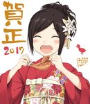  2017 black_hair blush chicken_(food) closed_eyes commentary_request food japanese_clothes kimono maeda_risou new_year open_mouth original saliva smile solo upper_body white_background 