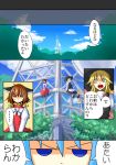  ... black_dress blonde_hair blue_eyes blue_hair bow broom brown_eyes brown_hair cat_teaser chen cirno cloud comic commentary_request dress hair_bow kirisame_marisa no_hat no_headwear radio_tower red_bow red_dress sitting sky spoken_ellipsis touhou translation_request tree ura_(05131) white_bow yellow_eyes 