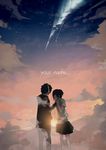  1girl anni_de_chengzi_mao black_hair cloud cloudy_sky comet copyright_name diffraction_spikes faceless faceless_female kimi_no_na_wa miyamizu_mitsuha night night_sky sky spoilers tachibana_taki twilight 