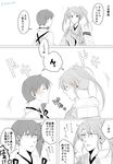  comic commentary_request greyscale hair_ribbon imminent_kiss japanese_clothes kaga_(kantai_collection) kantai_collection monochrome multiple_girls neziren14 ribbon side_ponytail translation_request twintails yuri zuikaku_(kantai_collection) 