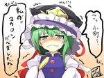  asymmetrical_hair bangs blush clenched_teeth crown crying crying_with_eyes_open eyebrows_visible_through_hair frills gradient gradient_background green_eyes green_hair hat looking_at_viewer multicolored multicolored_background nose_blush rod_of_remorse shiki_eiki signature snot solo speech_bubble tearing_up tears teeth tirotata touhou translated trembling two-tone_background upper_body 