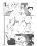  anthro canine clothed clothing comic dog female human japanese kemokko_lovers_5 male mammal mayoineko nezumi text translation_request 