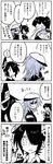  4koma blush calendar_(object) cape clenched_hand comic crying crying_with_eyes_open eyepatch flying_sweatdrops greyscale hair_over_one_eye hakama_skirt hat headgear highres japanese_clothes kaga3chi kaga_(kantai_collection) kantai_collection kiso_(kantai_collection) military military_uniform monochrome multiple_girls muneate naval_uniform neckerchief necktie remodel_(kantai_collection) sailor_hat school_uniform short_hair side_ponytail tears tenryuu_(kantai_collection) translated uniform 