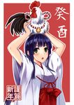  arms_up bird blue_hair blush chicken chihaya_(clothing) chinese_zodiac green_eyes hakama highres japanese_clothes lifting long_hair looking_at_viewer miko mizuki_(mizuki_ame) nengajou new_year open_mouth original red_hakama rooster solo wide_sleeves year_of_the_rooster 