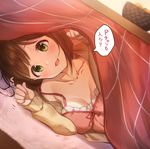  breasts brown_hair check_translation cleavage fang green_eyes idolmaster idolmaster_cinderella_girls kotatsu looking_at_viewer lying maekawa_miku medium_breasts on_side open_mouth paw_pose short_hair solo table takeashiro translation_request under_kotatsu under_table 