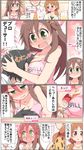  2girls :d :t @_@ alcohol anger_vein animal_print bare_shoulders beer beer_mug between_breasts blush breast_smother breasts brown_eyes brown_hair celebi_ryousangata cleavage clothes_writing collarbone comic drunk fang fingers_together full-face_blush green_eyes hair_ornament hairclip head_between_breasts himekawa_yuki idolmaster idolmaster_cinderella_girls jewelry katagiri_sanae large_breasts leopard_print long_hair medium_breasts multiple_girls no_eyes open_mouth pout producer_(idolmaster) short_hair smile translated twintails v-shaped_eyebrows 