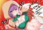  2017 3; breasts chicken_costume cleavage commentary_request gen_7_pokemon happy_new_year hizuki_akira kotoyoro large_breasts long_hair natsume_(pokemon) navel new_year pokemon pokemon_(creature) pokemon_(game) rowlet solo strapless translation_request tubetop v 