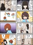 &gt;_&lt; 3girls bangs black_pants brown_eyes brown_hair bug closed_eyes cockroach comic dress_shirt girls_und_panzer highres holding insect jinguu_(4839ms) jumping kindergarten_uniform long_hair looking_at_viewer looking_back mother_and_daughter multiple_girls nishizumi_maho nishizumi_miho nishizumi_shiho pants pleated_skirt shirt short_hair siblings sisters skirt slippers spoken_exclamation_mark sweatdrop tearing_up translated white_shirt yellow_skirt younger 
