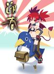  absurdres bat_wings bird black_gloves black_legwear black_skirt choker circle_echime commentary_request demon_girl demon_tail disgaea earrings elbow_gloves etna fanny_pack gloves highres jewelry looking_at_viewer makai_senki_disgaea miniskirt navel penguin pointy_ears prinny red_eyes red_hair short_hair sitting sitting_on_person skirt skull_earrings slit_pupils spiked_hair sweatdrop tail thighhighs twintails white_background wings 