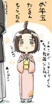  1girl :&gt; @_@ bad_id bad_pixiv_id blush_stickers brown_hair directional_arrow engiyoshi eyebrows_visible_through_hair height_difference holding japanese_clothes kimono long_sleeves obi original otoshidama out_of_frame sandals sash shiny shiny_hair short_hair socks solo_focus standing topknot translation_request triangle_mouth white_legwear wide_sleeves zouri 