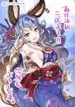  :d animal_ears armpits bangs bare_shoulders blue_hair breasts erune ferry_(granblue_fantasy) gloves granblue_fantasy hair_ornament japanese_clothes jewelry kimono long_hair medium_breasts necklace obi open_mouth salute sash sideboob smile solo super_zombie wavy_hair 