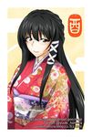  blush closed_mouth english hair_ribbon japanese_clothes kimono long_hair looking_at_viewer original ribbon smile solo upper_body yuuki_homura 