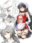  1boy 1girl ass black_hair blush breasts enmaided long_hair maid_apron maid_headdress rokurou_rangetsu tales_of_(series) tales_of_berseria velvet_crowe yellow_eyes 