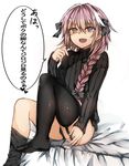  :d adjusting_clothes adjusting_legwear astolfo_(fate) black_legwear blush braid fang fate/apocrypha fate_(series) garter_straps hair_between_eyes hair_over_shoulder hair_ribbon heart long_hair long_sleeves looking_at_viewer male_focus multicolored_hair nagatsuki_take no_shoes open_mouth otoko_no_ko pink_hair purple_eyes ribbed_sweater ribbon simple_background single_braid sitting smile solo speech_bubble spoken_heart sweater thighhighs translation_request white_hair 
