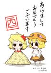  2girls aki_minoriko aki_shizuha animal animal_hug animal_on_head barefoot bird black_eyes blonde_hair blush_stickers chibi chick chick_on_head chicken commentary_request dress food food_on_head frown fruit fruit_on_head grapes hair_ornament happy_new_year hat leaf_hair_ornament mob_cap multiple_girls nengajou new_year object_on_head on_head short_hair smile sweat too_many too_many_chicks touhou zannen_na_hito 