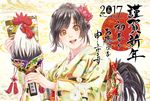  kimono kinoebi signed tagme 