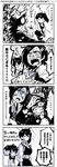  4girls 4koma blouse blush clenched_teeth comic dress greyscale hair_ornament hairclip hakama_skirt hat headgear highres japanese_clothes kaga3chi kaga_(kantai_collection) kantai_collection kariginu kuroshio_(kantai_collection) long_hair magatama mini_hat monochrome multiple_girls muneate neck_ribbon neckerchief onmyouji open_mouth ponytail ribbon ryuujou_(kantai_collection) sailor_collar sailor_dress school_uniform short_hair short_hair_with_long_locks side_ponytail simple_background skirt sweatdrop tasuki teeth thick_eyebrows throwing tokitsukaze_(kantai_collection) translated twintails vest visor_cap white_blouse white_neckwear 