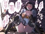  1girl 2equal8 anus armor bad_id bad_twitter_id black_armor black_hair blush boots breasts censored erika_(shadowverse) gauntlets inactive_account large_breasts masturbation nipples pussy shadowverse sitting sweat thigh_boots thighhighs translation_request 