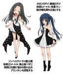  black_hair blue_hair closed_eyes dress full_body kinoshita_sakura long_hair multiple_girls smile text_focus translation_request twintails 