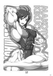  1girl abs armpits breasts extreme_muscles female idolmaster kikuchi_makoto monochrome muscle pose ren_(tainca2000) solo swimsuit 