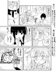  ahoge bangs blunt_bangs blush book bookshelf braid chair check_commentary comic commentary commentary_request curtains desk epaulettes explosion firing greyscale hand_to_own_mouth handheld_game_console hikawa79 hitting jacket kantai_collection kitakami_(kantai_collection) kuma_(kantai_collection) leaning_forward long_hair long_sleeves military military_uniform monochrome multiple_girls neckerchief nintendo_3ds open_mouth rigging school_uniform serafuku short_sleeves shorts sidelocks sitting sleeves_rolled_up sparkle_background translated uniform window 